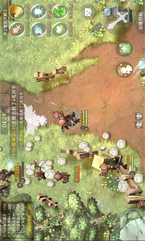 球球大作战下载最新版