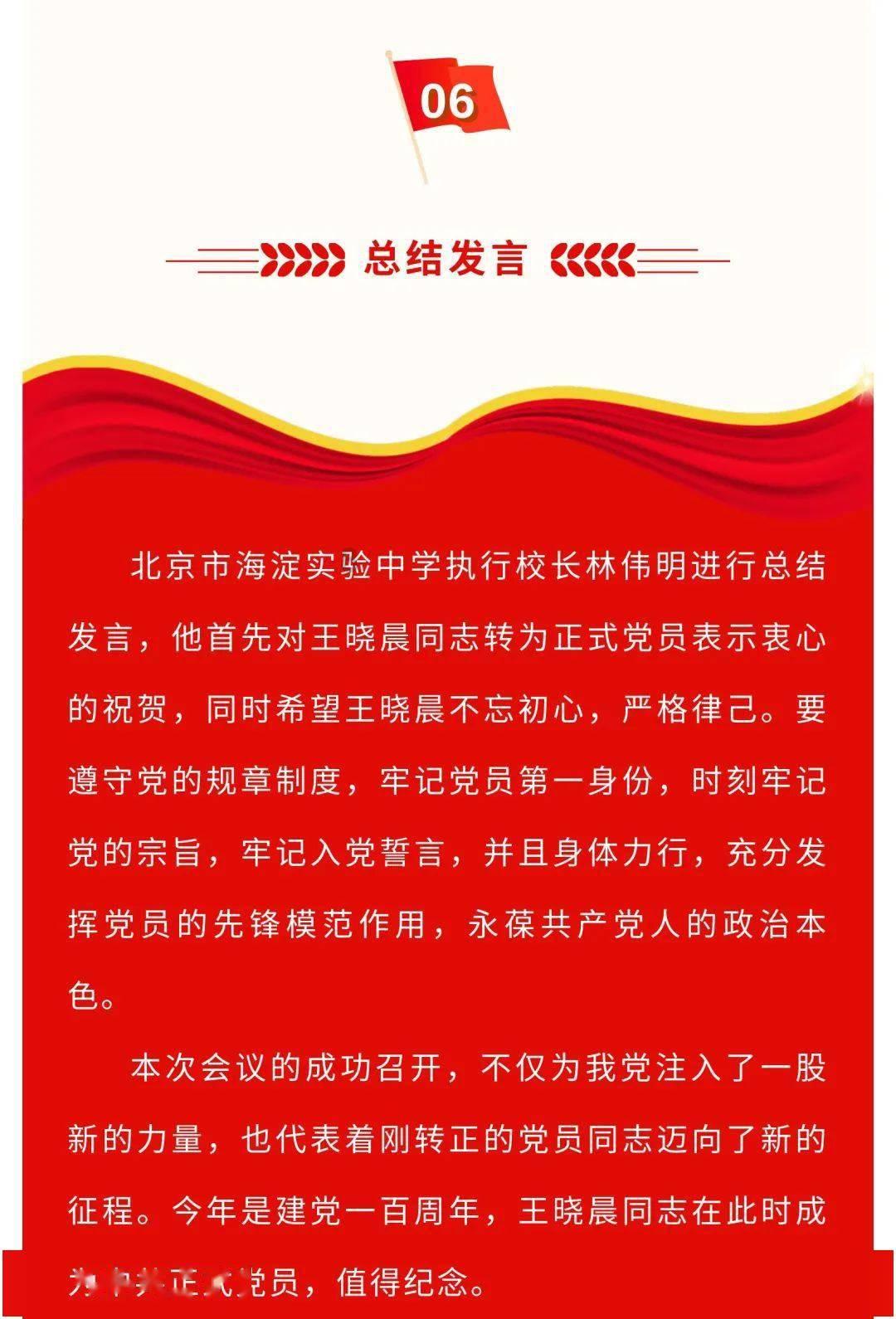 探秘吉鹿力问答社区,解锁死神vs火影满人物新世界